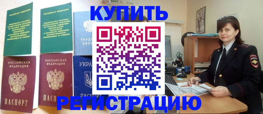 регистрация для школы в Апатитах