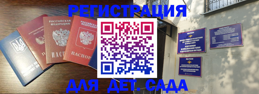 форма 3 в Апатитах